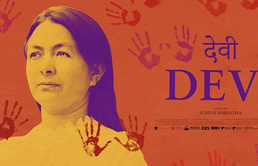 Photo of the Devi Film Poster. On the left side, it shows an image of a Devi Khadka from head to shoulder. On the right, there is a text that reads 'Devi'. 